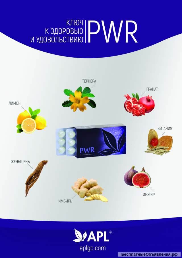 Интимные продукты