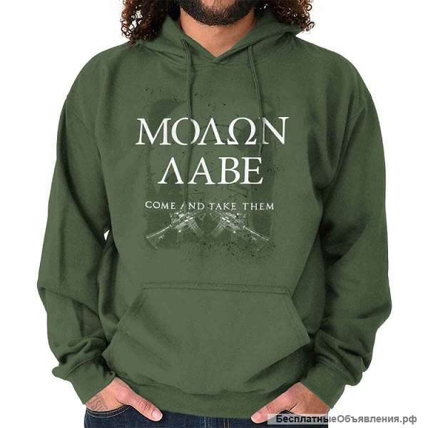Толстовка Molon Labe USA Come And Take Them