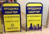 Производство наружной рекламы