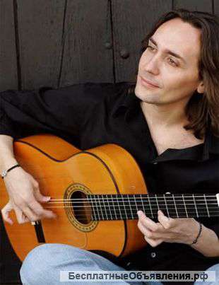 Профессиональное обучение на классической гитаре