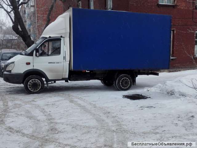 Грузоперевозки