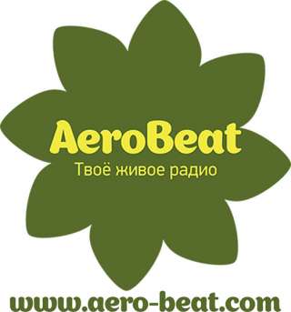 Слушайте и раскручивайте свои песни на радио "AeroBeat"