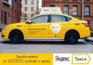 Водитель такси Тула