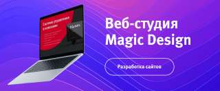 Штрафы владельцам сайтов до 300 000 РУБ