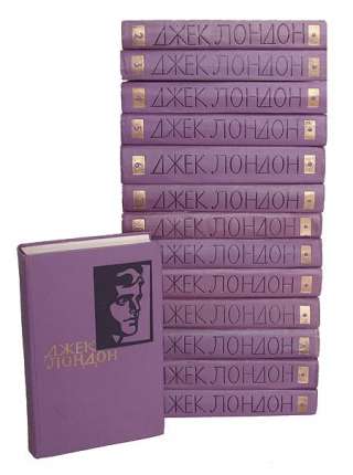 Джек Лондон. Собрание сочинений в 14-ти томах