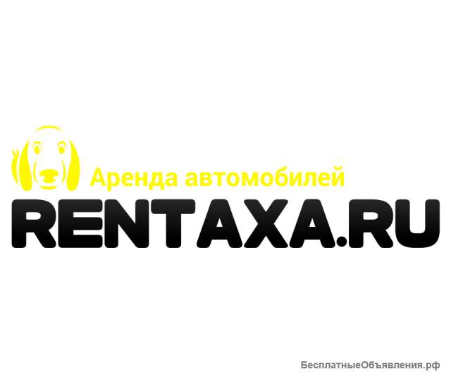 Аренда автомобилей Skoda в Москве