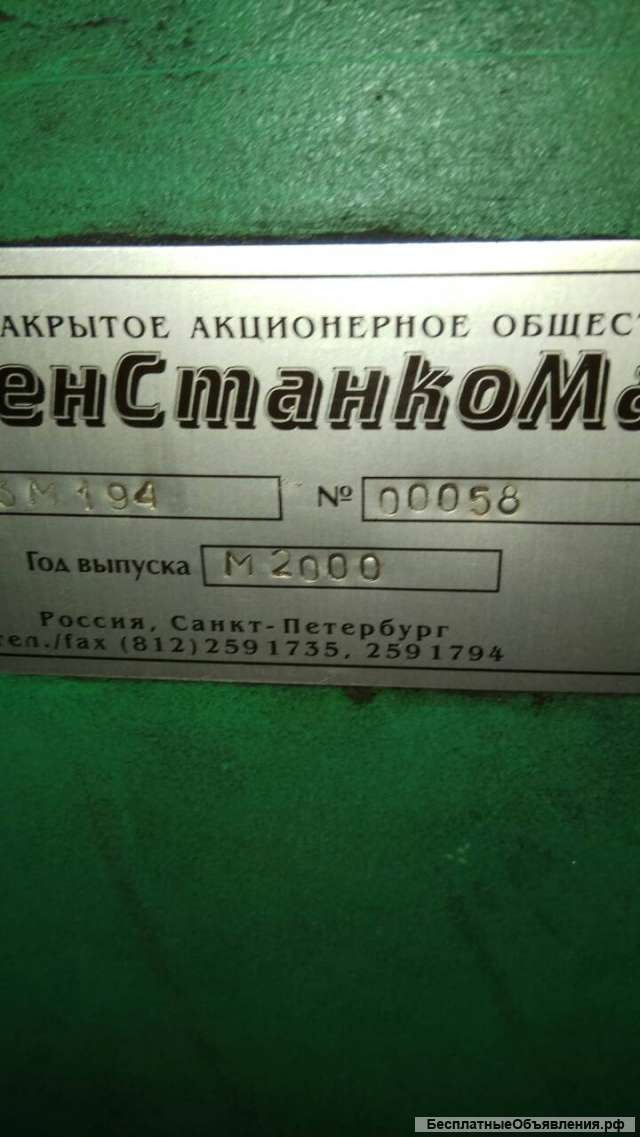 Станок круглошлифовальный тяжелый