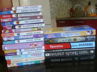 Книги для женщин
