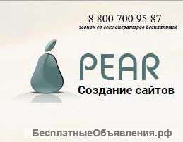 Создание Lending Page