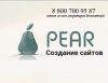 Создание Lending Page