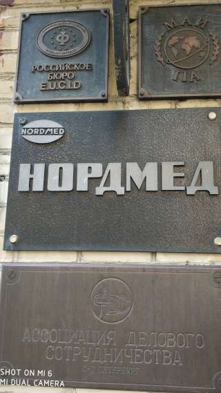 Приглашаем на работу