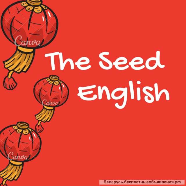 Учитель английского языка в Китае