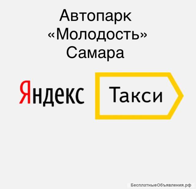 Водитель