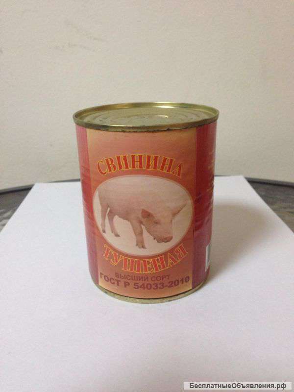 Фуру тушенки 338 (Свинина, Гост, Липецк)