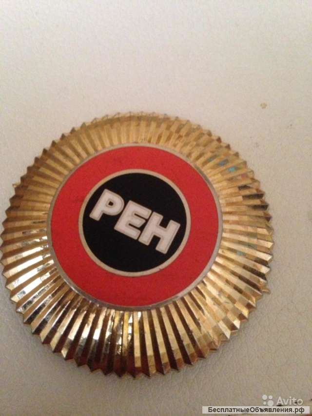 Товарный знак рен (тяжолый металл)