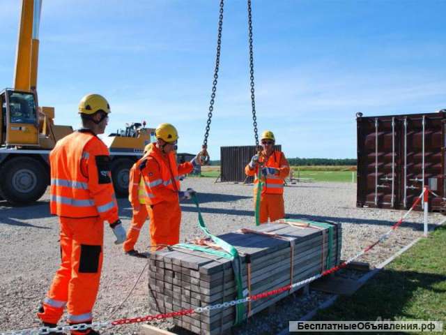 Стропальщик