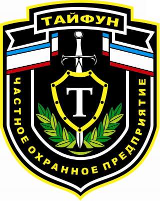 Требуются охранники
