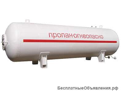 Емкости СУГ