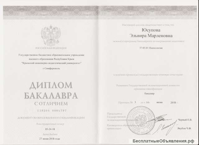 Раннее развитие