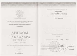 Раннее развитие