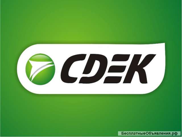 Менеджер по продажам курьерских услуг