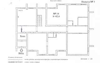 Нежилое помещение площадью 42,4 кв.м. По адресу: г. Торжок, ул. Металлистов, д. 1д.