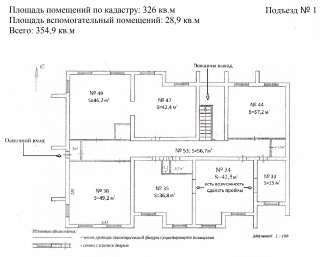 Нежилые помещения общей площадью 354,9 кв.м. По адресу. г. Торжок, ул. Металлистов, д.1д.