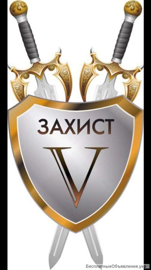 Охранные услуги "Захист-Вікінг"