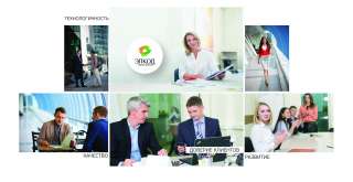 Специалист по привлечению клиентов