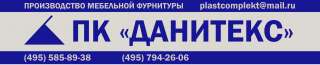 Широкий ассортимент мебельной фурнитуры по приемлемым ценам