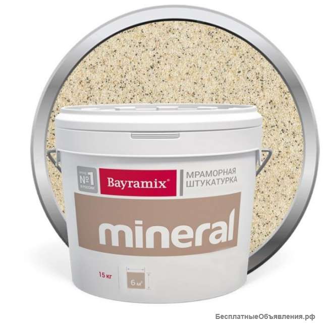 Декоративная штукатурка Bayramix Macro Mineral