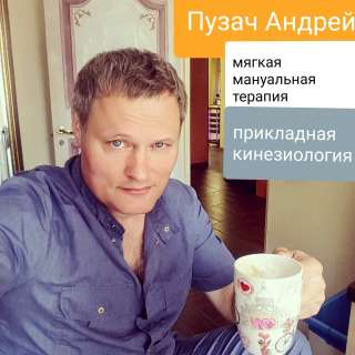 Массаж беременным, прикладная кинезиология, студия НЕЖНЫЙ ЛОТОС г.Самара