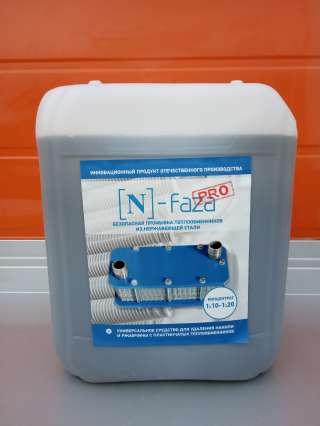 Химический реагент [N]-Faza PRO 5л. для очистки теплообменников из нержавеющей стали