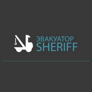 Эвакуатор и кран-манипулятор в Москве и области | Эвакуатор Sheriff