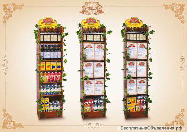 Поставки Алкогольной продукции