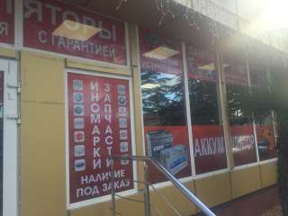 Продавец-консультант