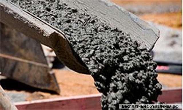 Бетон товарный М200 (В15) П2