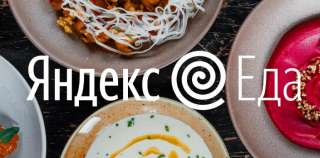 Требуются пешие и авто курьеры