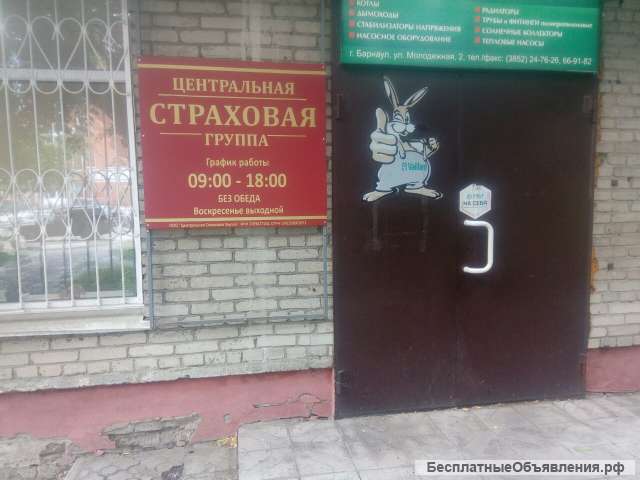Полисы на Казахстан