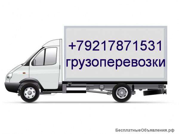 Грузоперевозки по СПб и пригороду