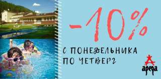 Продли себе выходные