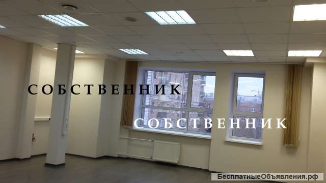 Собственник. офис в аренду 50,1 БЦ м. Белорусская
