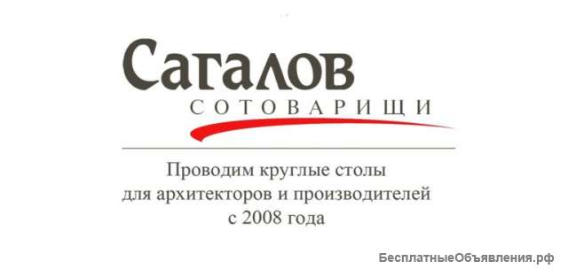 Менеджер по работе с клиентами