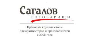 Менеджер по работе с клиентами