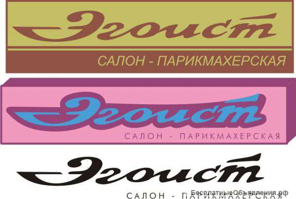 Приглашается