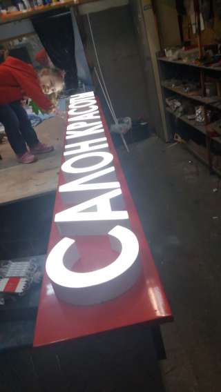 Вывеска салон красоты буквы световые на подложке