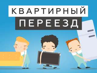 Грузчики Нижний Новгород