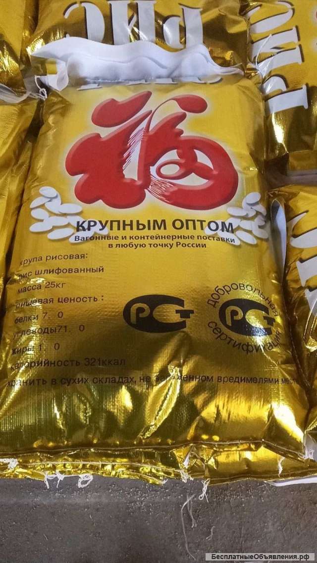 Рис Китайской селекции ГОСТ 1 сорт