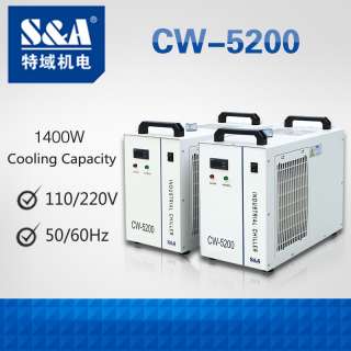Чиллер CW5200