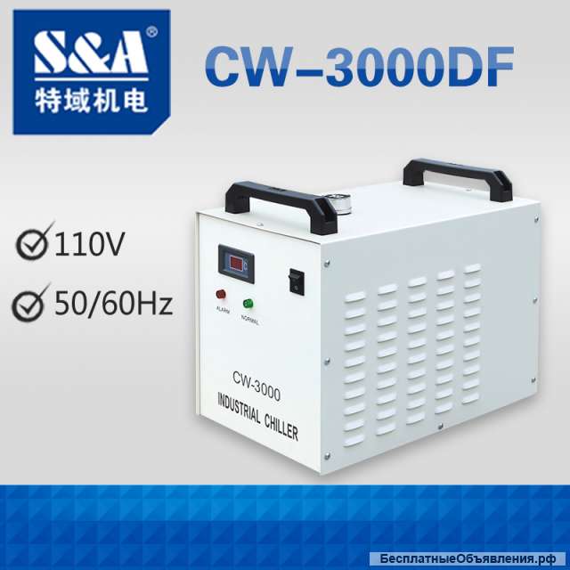 Чиллер CW3000